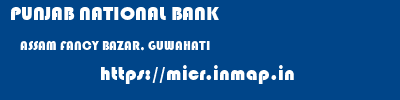 PUNJAB NATIONAL BANK  ASSAM FANCY BAZAR, GUWAHATI    micr code